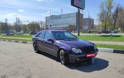 Mercedes-Benz C-Класс, 2002 год, 507 000 рублей, 1 фотография