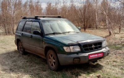 Subaru Forester, 1998 год, 450 000 рублей, 1 фотография