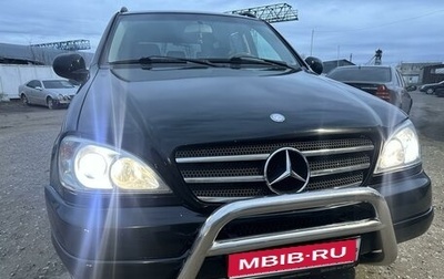 Mercedes-Benz M-Класс, 2000 год, 1 200 000 рублей, 1 фотография