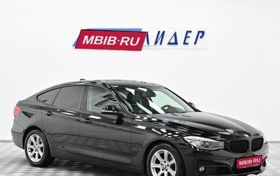BMW 3 серия, 2013 год, 1 549 000 рублей, 1 фотография