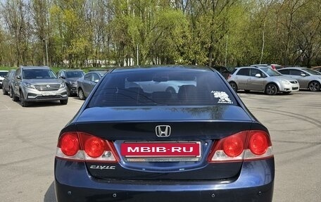 Honda Civic VIII, 2007 год, 1 250 000 рублей, 6 фотография