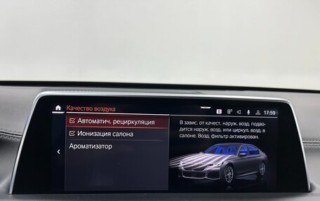 BMW 7 серия, 2020 год, 8 495 000 рублей, 16 фотография