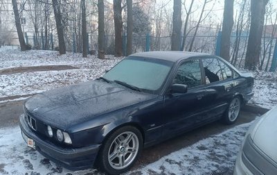 BMW 5 серия, 1993 год, 485 000 рублей, 1 фотография