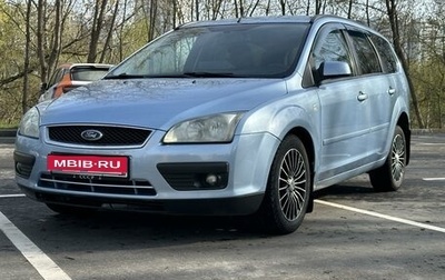 Ford Focus II рестайлинг, 2006 год, 650 000 рублей, 1 фотография
