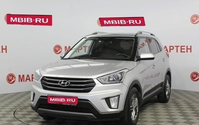 Hyundai Creta I рестайлинг, 2017 год, 1 660 000 рублей, 1 фотография