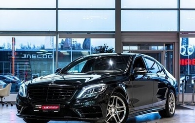Mercedes-Benz S-Класс, 2014 год, 3 100 000 рублей, 1 фотография