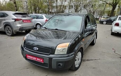 Ford Fusion I, 2007 год, 645 000 рублей, 1 фотография