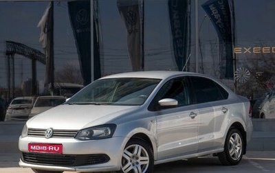 Volkswagen Polo VI (EU Market), 2012 год, 820 000 рублей, 1 фотография