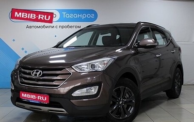Hyundai Santa Fe III рестайлинг, 2014 год, 2 199 000 рублей, 1 фотография