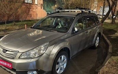 Subaru Outback IV рестайлинг, 2010 год, 1 500 000 рублей, 1 фотография