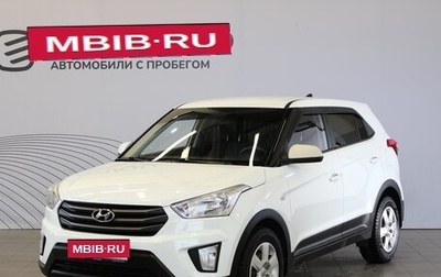 Hyundai Creta I рестайлинг, 2019 год, 1 859 000 рублей, 1 фотография