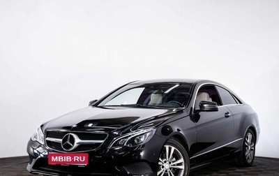 Mercedes-Benz E-Класс, 2015 год, 2 197 050 рублей, 1 фотография