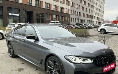 BMW 5 серия, 2020 год, 6 540 000 рублей, 1 фотография