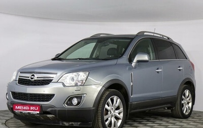 Opel Antara I, 2013 год, 1 499 000 рублей, 1 фотография
