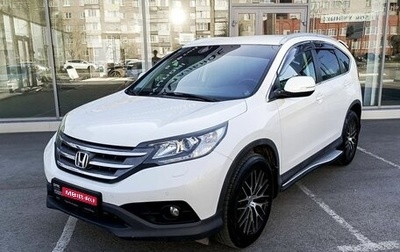 Honda CR-V IV, 2012 год, 2 272 000 рублей, 1 фотография
