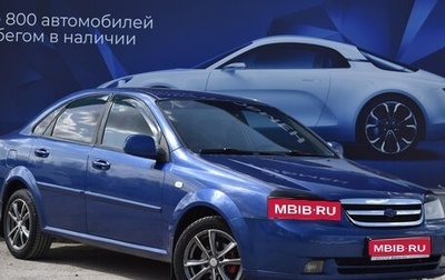 Chevrolet Lacetti, 2010 год, 543 000 рублей, 1 фотография