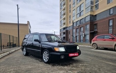 Subaru Forester, 1998 год, 350 000 рублей, 1 фотография