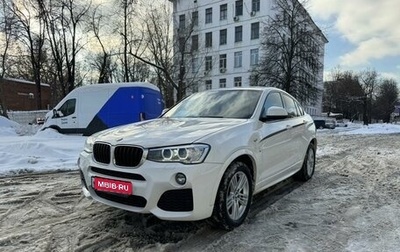 BMW X4, 2017 год, 2 750 000 рублей, 1 фотография