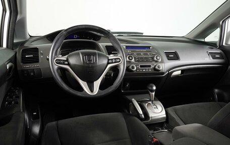 Honda Civic VIII, 2008 год, 1 199 000 рублей, 6 фотография