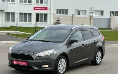 Ford Focus III, 2018 год, 1 449 000 рублей, 1 фотография