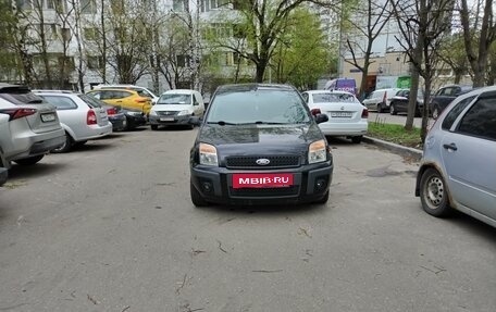 Ford Fusion I, 2007 год, 645 000 рублей, 8 фотография