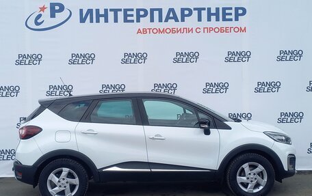 Renault Kaptur I рестайлинг, 2017 год, 1 644 000 рублей, 4 фотография