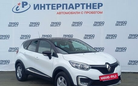 Renault Kaptur I рестайлинг, 2017 год, 1 644 000 рублей, 3 фотография