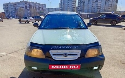 Honda Partner I, 2001 год, 330 000 рублей, 1 фотография