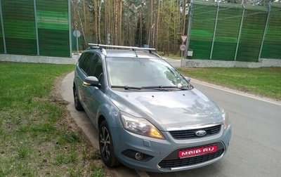Ford Focus II рестайлинг, 2010 год, 720 000 рублей, 1 фотография