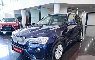 BMW X3, 2014 год, 2 472 000 рублей, 1 фотография