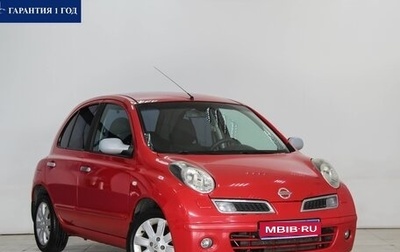 Nissan Micra III, 2008 год, 649 000 рублей, 1 фотография