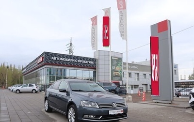 Volkswagen Passat B7, 2012 год, 1 199 000 рублей, 1 фотография