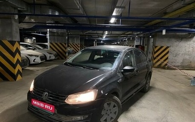 Volkswagen Polo VI (EU Market), 2018 год, 969 000 рублей, 1 фотография
