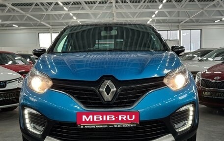 Renault Kaptur I рестайлинг, 2016 год, 1 499 000 рублей, 4 фотография