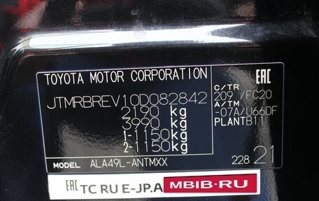 Toyota RAV4, 2016 год, 2 600 000 рублей, 10 фотография