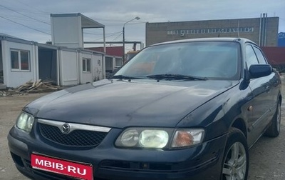 Mazda 626, 1998 год, 179 000 рублей, 1 фотография