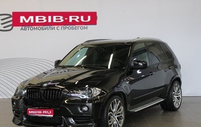 BMW X5, 2008 год, 2 050 000 рублей, 1 фотография