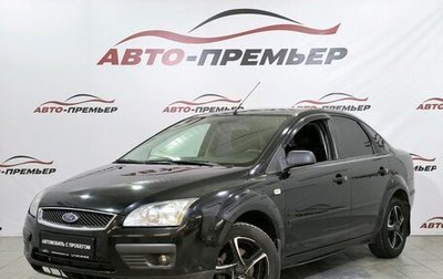 Ford Focus II рестайлинг, 2006 год, 425 000 рублей, 1 фотография