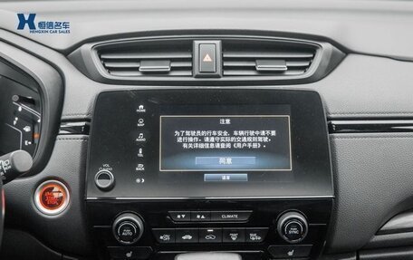 Honda CR-V IV, 2021 год, 2 670 000 рублей, 12 фотография