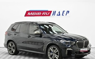 BMW X5, 2018 год, 7 649 000 рублей, 1 фотография