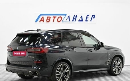 BMW X5, 2018 год, 7 649 000 рублей, 4 фотография