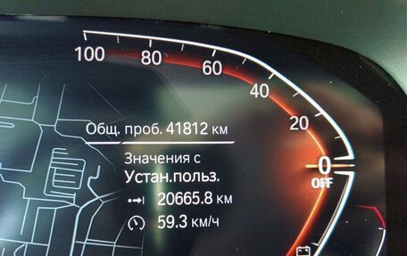 BMW X5, 2021 год, 7 770 000 рублей, 15 фотография