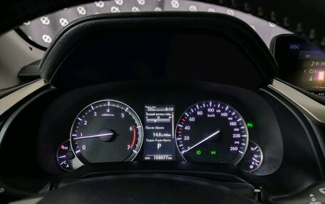 Lexus RX IV рестайлинг, 2018 год, 4 298 000 рублей, 14 фотография