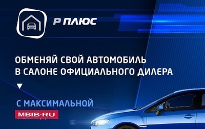 KIA Sportage IV рестайлинг, 2020 год, 2 440 000 рублей, 1 фотография