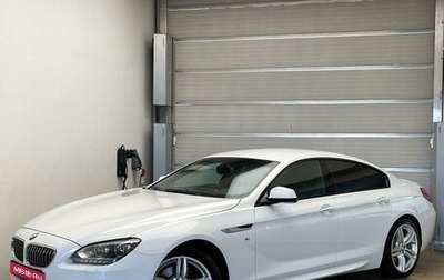 BMW 6 серия, 2013 год, 2 997 000 рублей, 1 фотография
