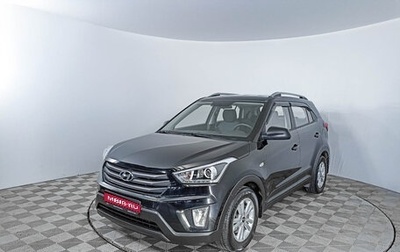 Hyundai Creta I рестайлинг, 2017 год, 2 111 000 рублей, 1 фотография