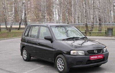 Mazda Demio III (DE), 1998 год, 275 555 рублей, 1 фотография