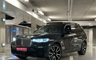 BMW X7, 2020 год, 8 950 000 рублей, 1 фотография