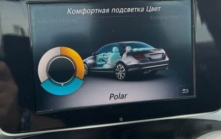 Mercedes-Benz C-Класс, 2017 год, 3 290 000 рублей, 10 фотография