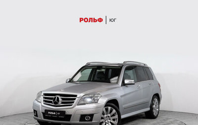 Mercedes-Benz GLK-Класс, 2009 год, 1 567 000 рублей, 1 фотография